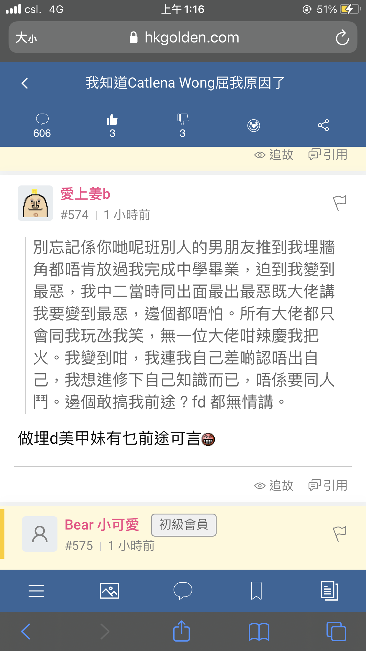 https://upload.hkgolden.media/comment/lwidktk2.n3hf55pgog0.2stmucbwwzy.tqb.png