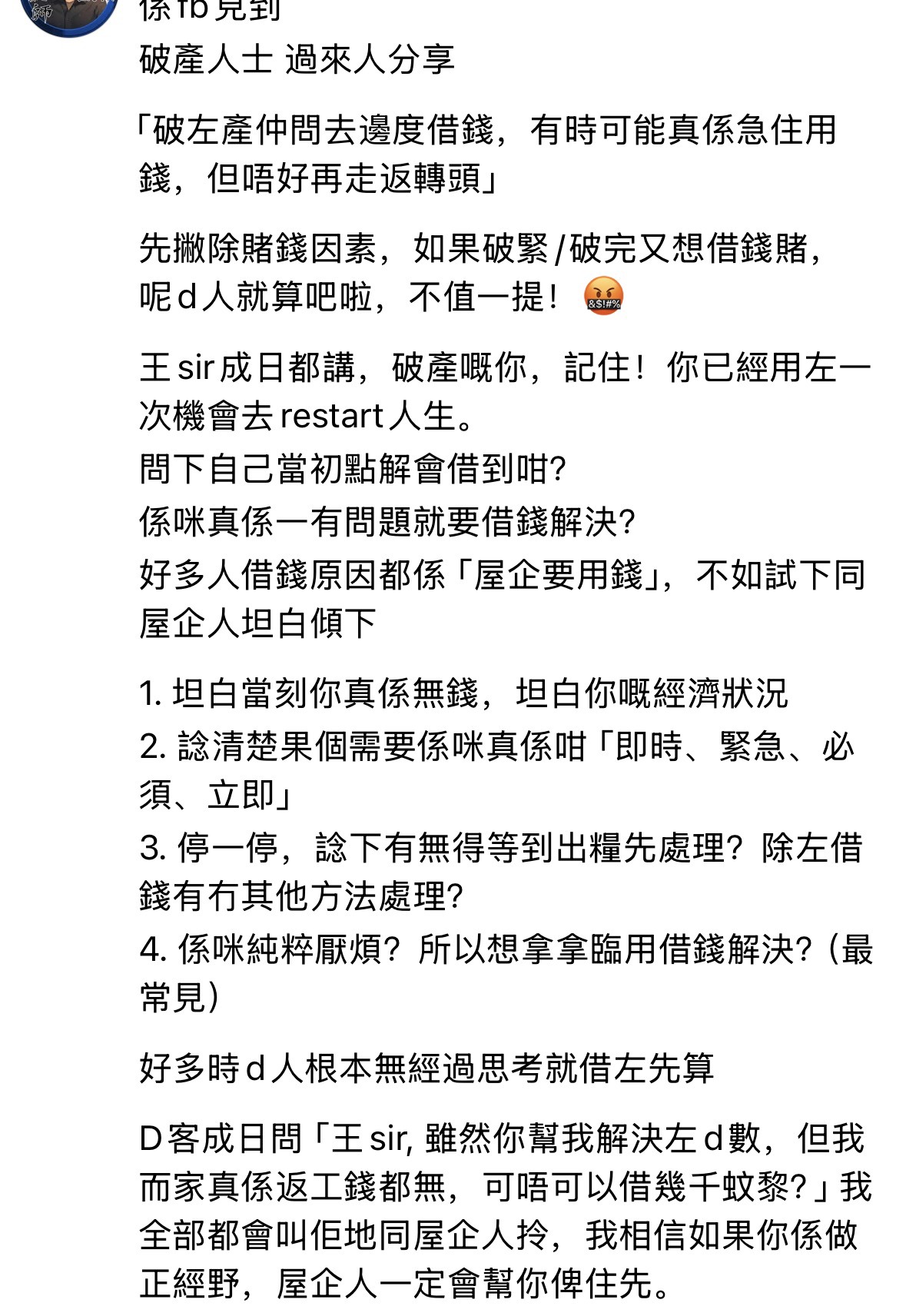 https://upload.hkgolden.media/comment/lxr2k3au.vujq1shltfh.yfhuugincx3.zyk.jpg