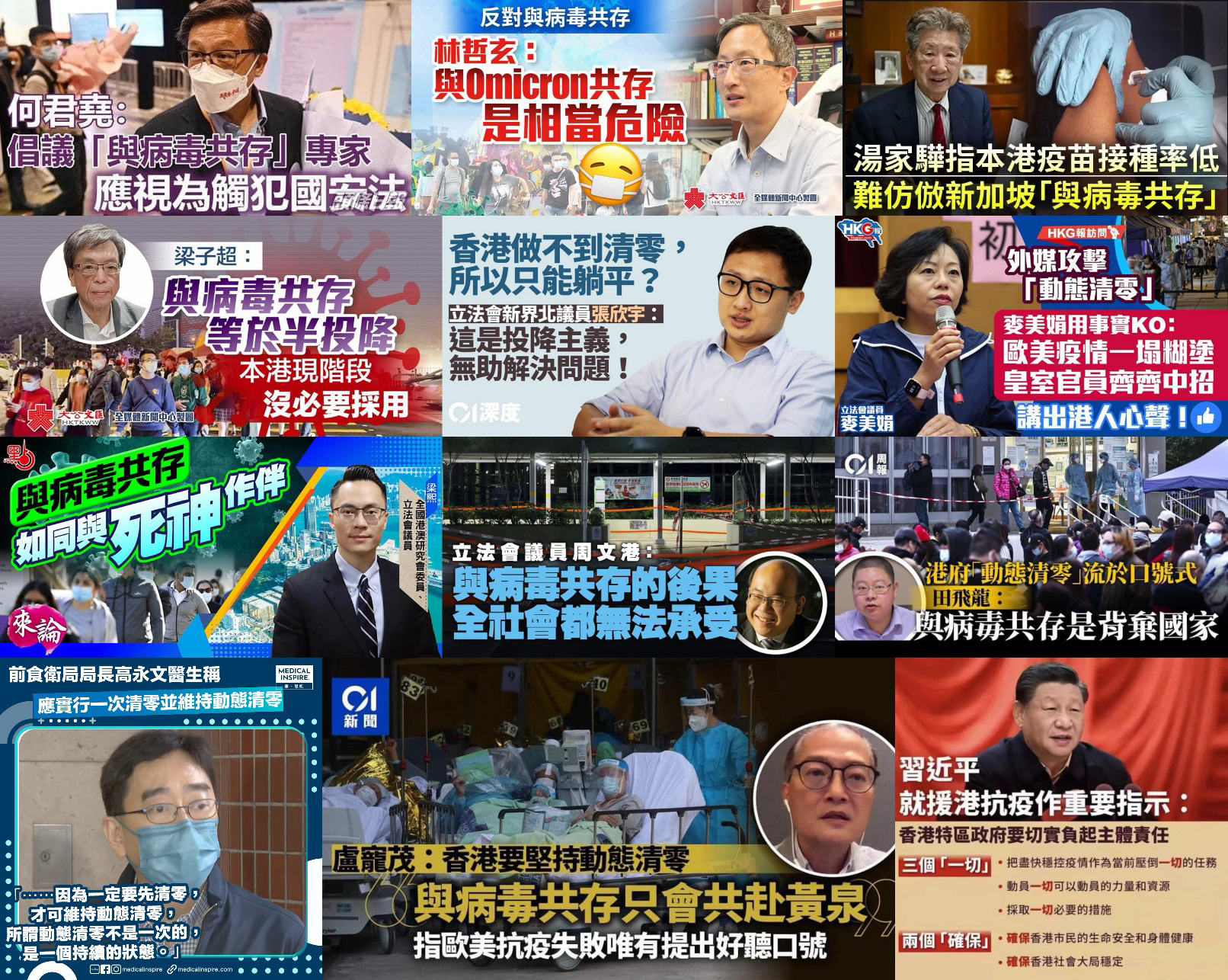 要共赴黃泉啦 , 呢班人點算呀? - 時事台 - 香港高登討論區