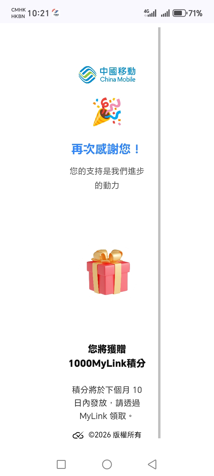 https://upload.hkgolden.media/comment/ly4a0iob.awkv553qsuv.ruf4cdoas0c.kwh.jpg