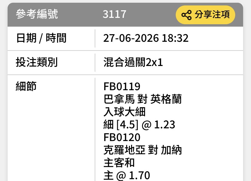 https://upload.hkgolden.media/comment/lyym0p5h.gfhsgzldtsm.jzcgaux01wm.fnf.jpg