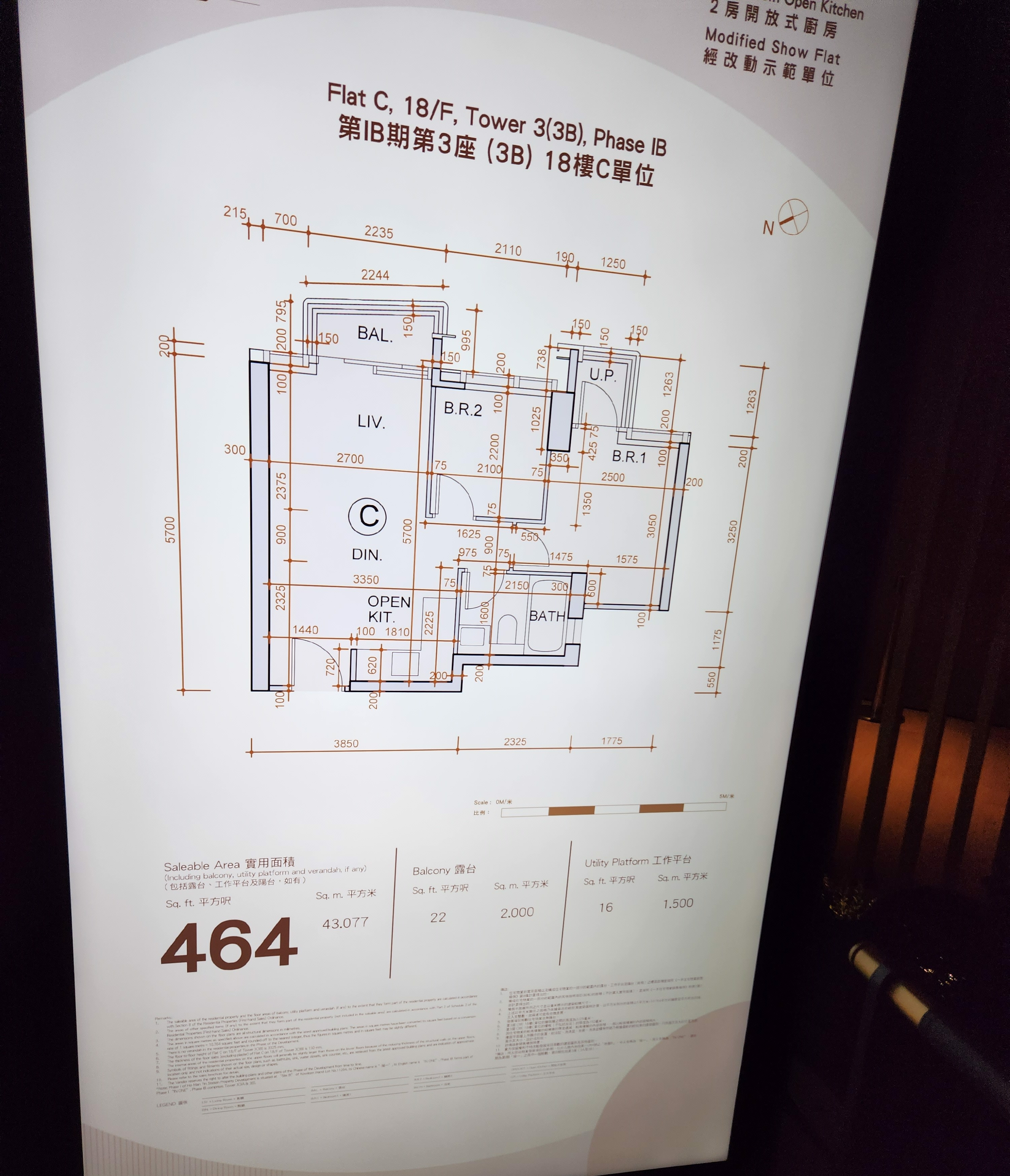 尋日去左睇新樓示範單位 - 香港高登討論區