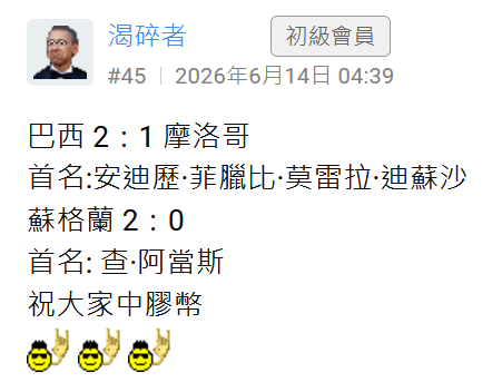 https://upload.hkgolden.media/comment/lzooecaq.eqvbuhi25ll.pd2u2ajcfwn.pez.png