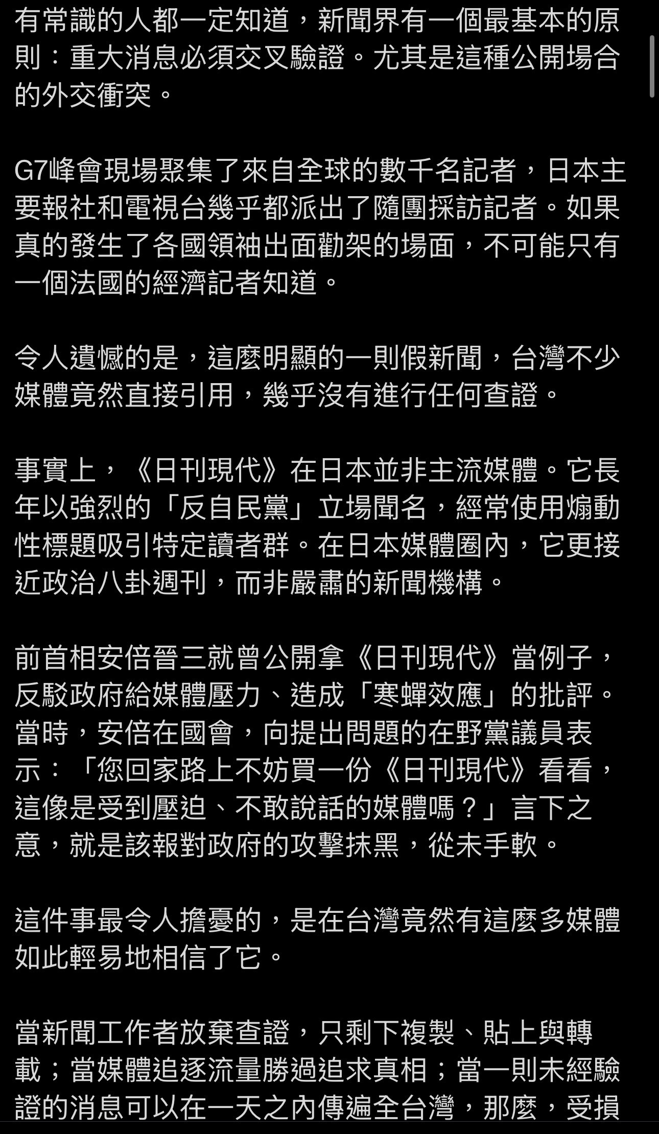 https://upload.hkgolden.media/comment/m03hqluu.1mlfv03hg3j.lni0gjxl20g.vp4.jpg