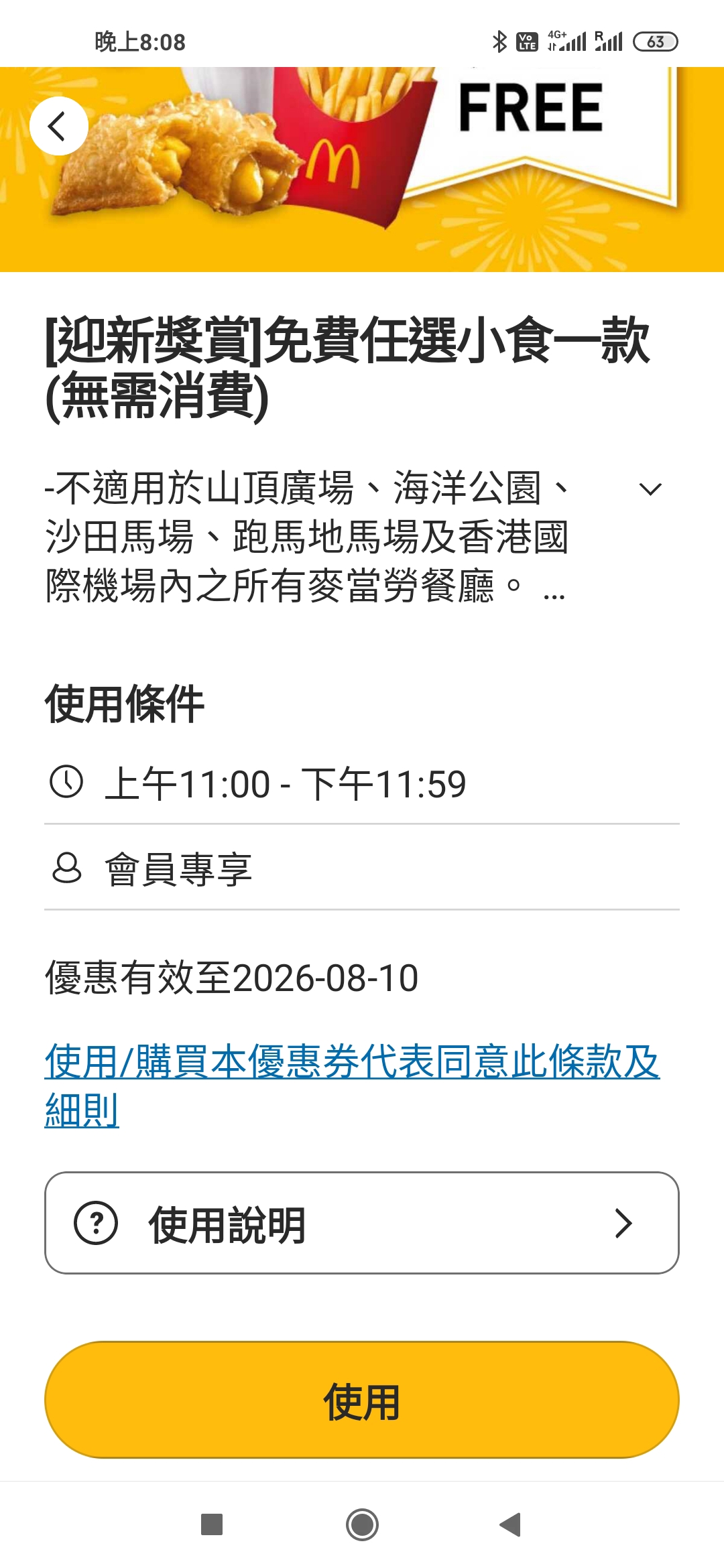 https://upload.hkgolden.media/comment/m0jvcv1r.2rgkv151k4h.bujudkld3qp.cz3.jpg