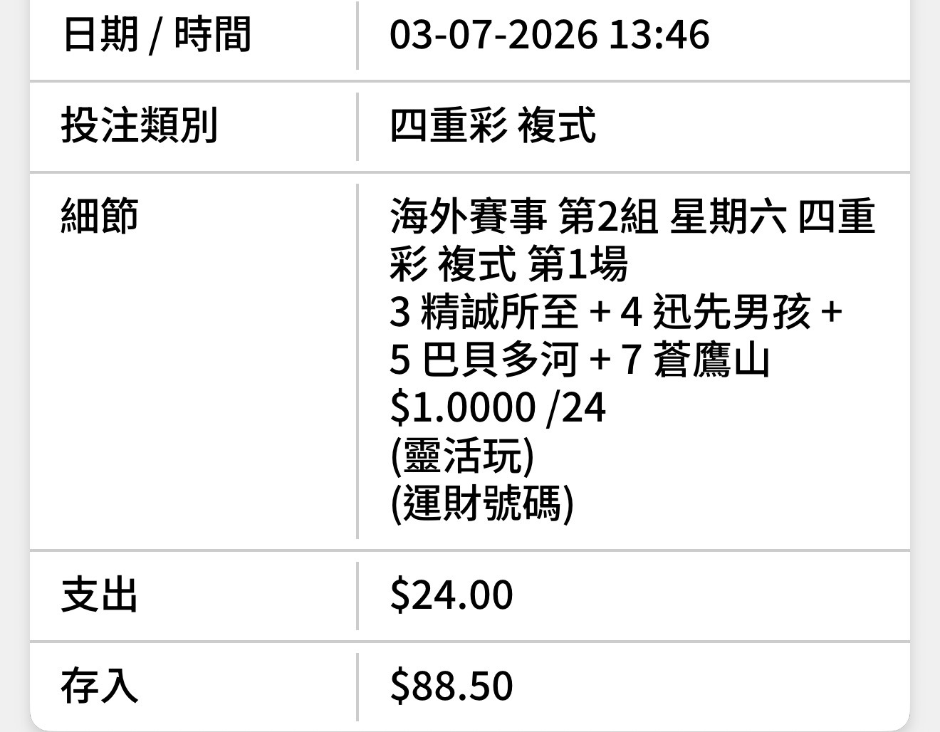 https://upload.hkgolden.media/comment/m1h41snf.sgcpv1uzfdm.f0xiwtpjb0l.gyk.jpg
