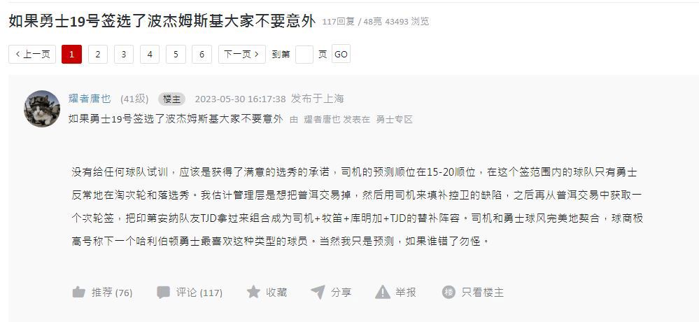 https://upload.hkgolden.media/comment/m1qagekr.misbuunmace.23ji0ymwo3a.req.jpg