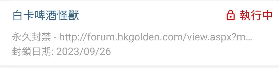 https://upload.hkgolden.media/comment/m1tfxe4c.3wskwq2fxz0.vwxvx45cmt2.mca.jpg