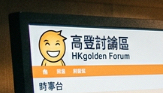 https://upload.hkgolden.media/comment/m2gd0yd5.1ht5xifaiac.y4yjmhi3qxv.1lr.jpg