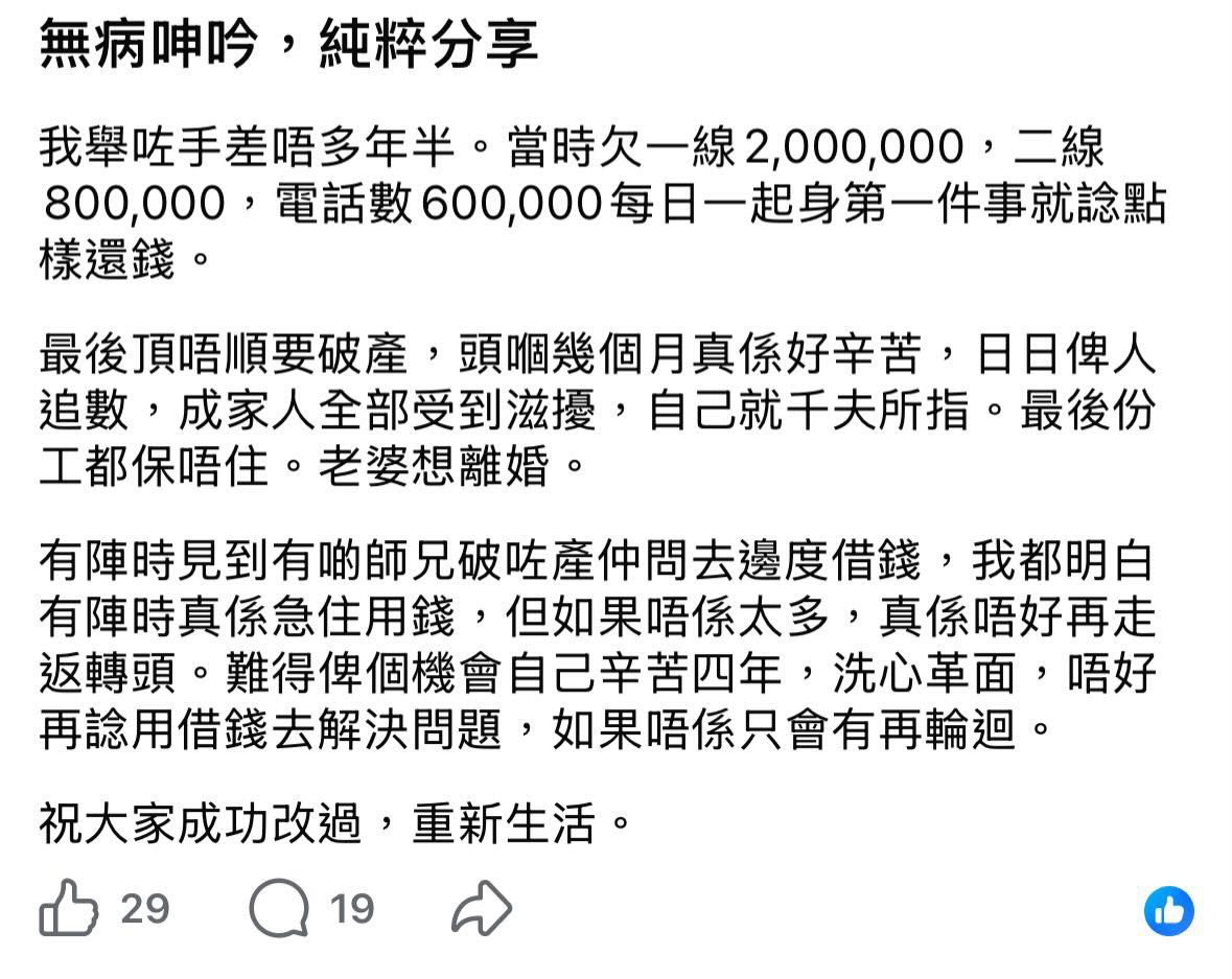 https://upload.hkgolden.media/comment/m2ncqqti.fqwkqyuwl42.d515sno3hn1.yjl.jpg