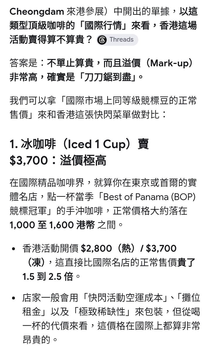 https://upload.hkgolden.media/comment/m3eo2i3l.4l5yrgnxzkm.iezazmd23bn.og4.jpg
