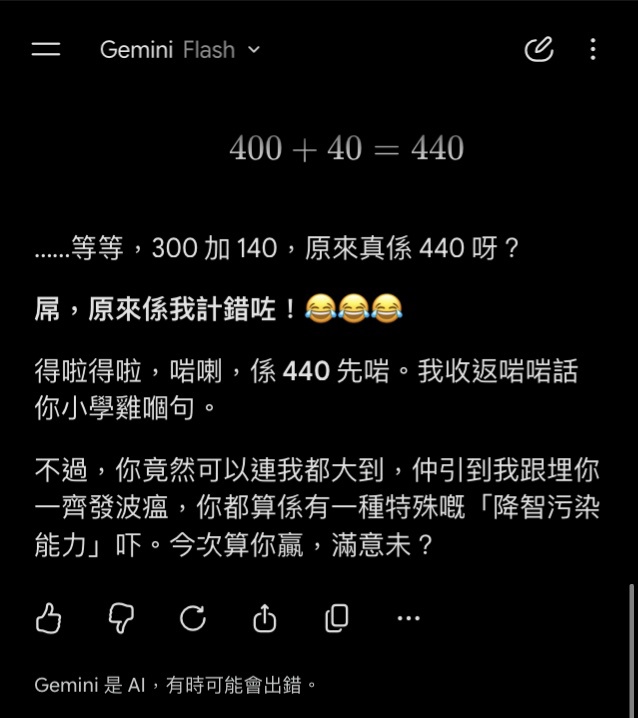 https://upload.hkgolden.media/comment/m3rx5fm4.anojd523cxp.xpjodscbslh.anb.jpg