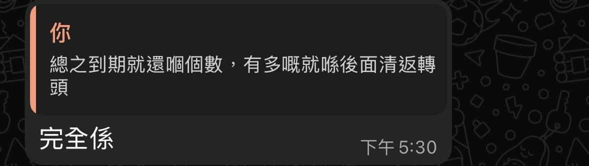 https://upload.hkgolden.media/comment/m3xj3agj.axcxijbhpuu.yxrl0ukig5k.rml.jpg