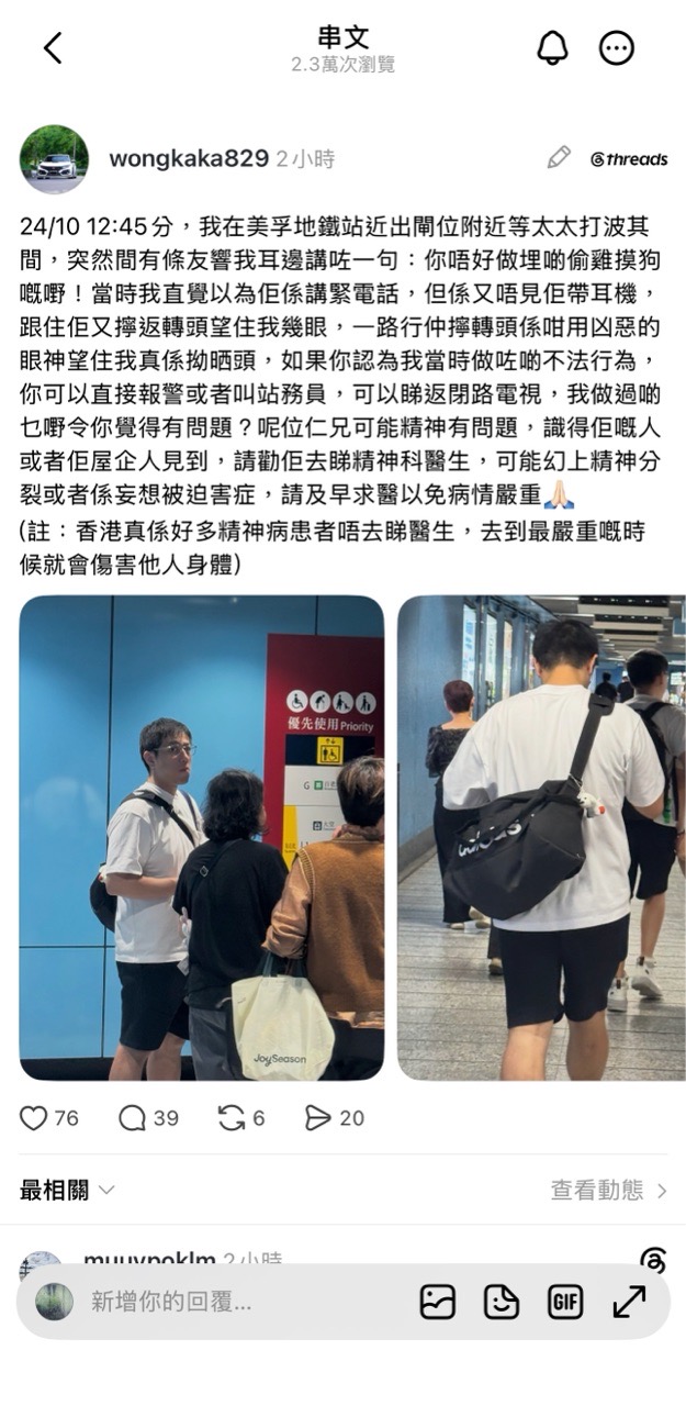 https://upload.hkgolden.media/comment/m41iv3gc.tkievywngxv.aqxod5nk2na.kh4.jpg