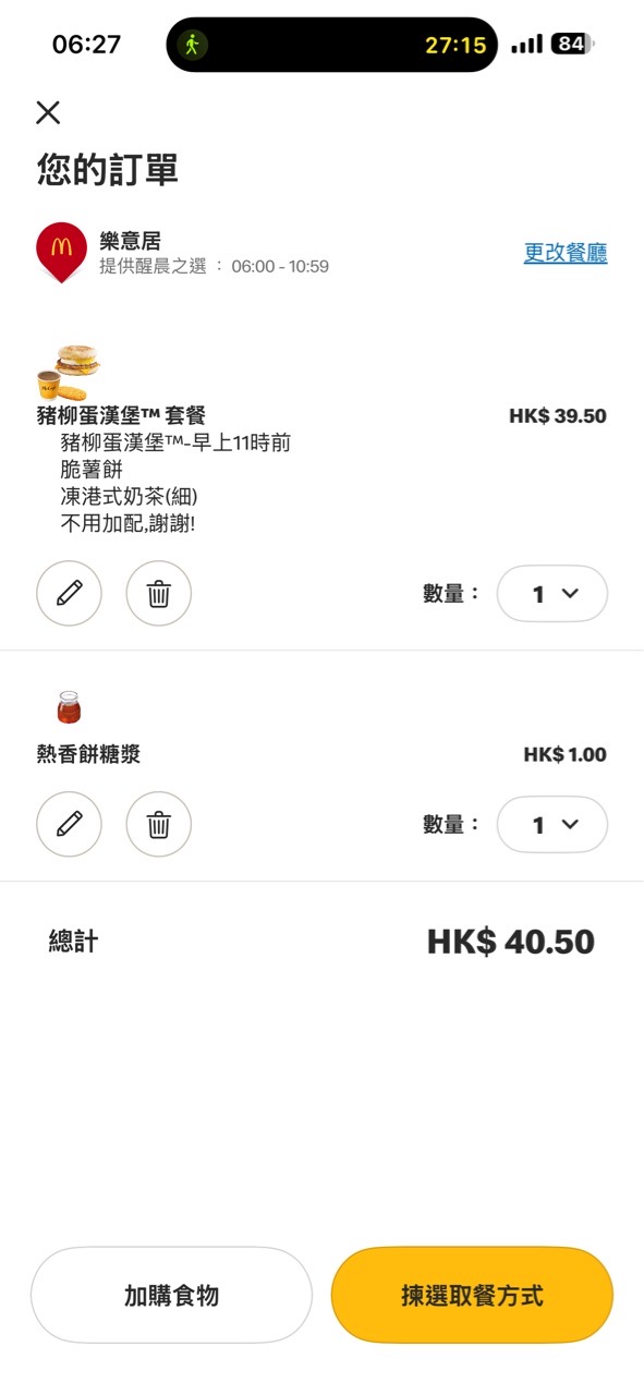 https://upload.hkgolden.media/comment/ma1lzkgv.luwqdmfdzt4.oqpqicbdsgc.xgc.jpg