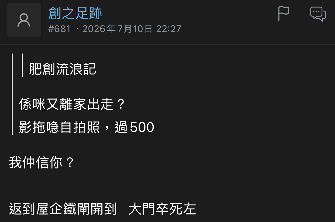 https://upload.hkgolden.media/comment/madvlxxm.whmauw3f2d1.wxyhnn3swys.vp5.jpg