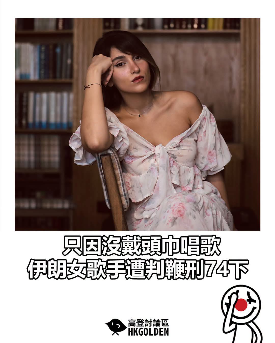 https://upload.hkgolden.media/comment/mamhovja.hiymw42yz0y.4aps01xpjyr.gfp.jpg