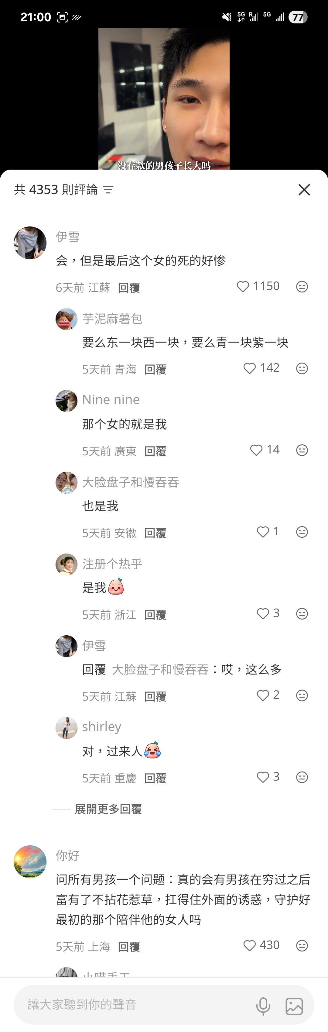 https://upload.hkgolden.media/comment/mamhsoxk.jjadkgpd5j4.zuhe2p1hn0d.5s0.jpg