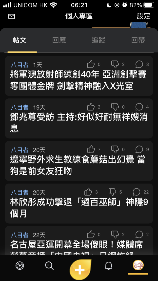 https://upload.hkgolden.media/comment/mb0yv3oi.30dus5b0srd.zqunwcuwgix.hpu.png