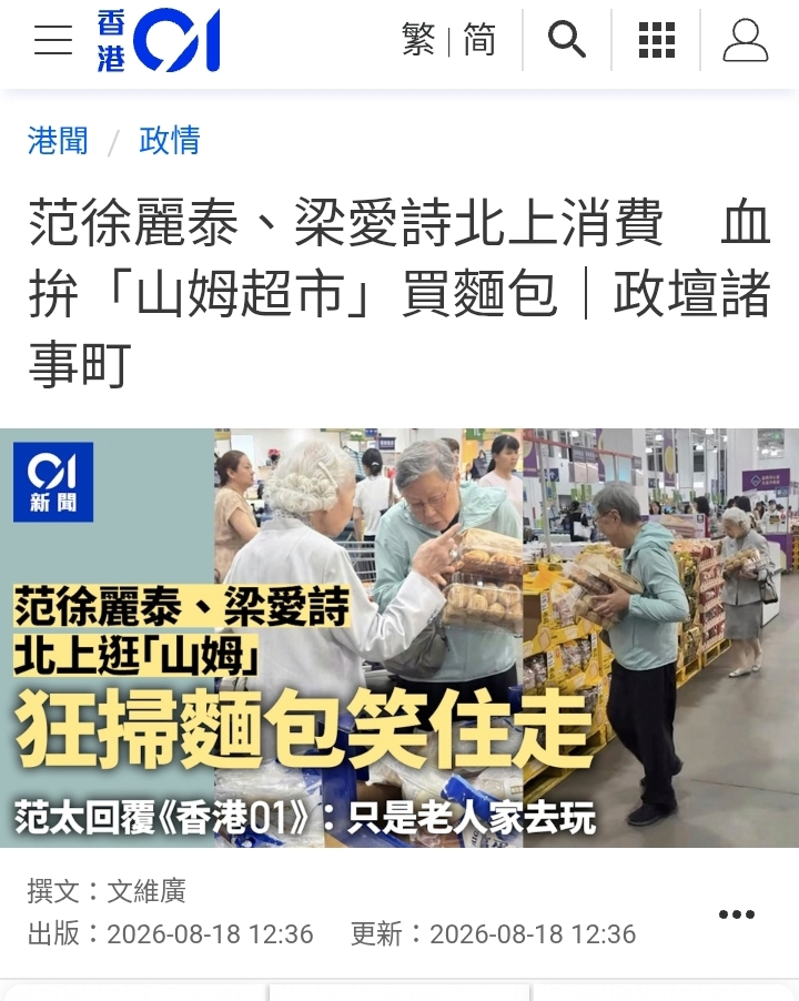https://upload.hkgolden.media/comment/md354sz5.foeaojd53go.vssbz4rqs2o.xfx.jpg