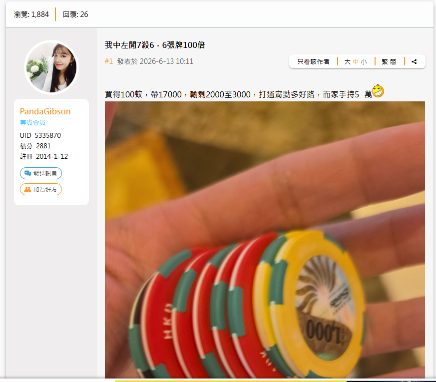 https://upload.hkgolden.media/comment/mfgfzhf3.tegqxbtasgd.jfapc5lqdbj.e21.png