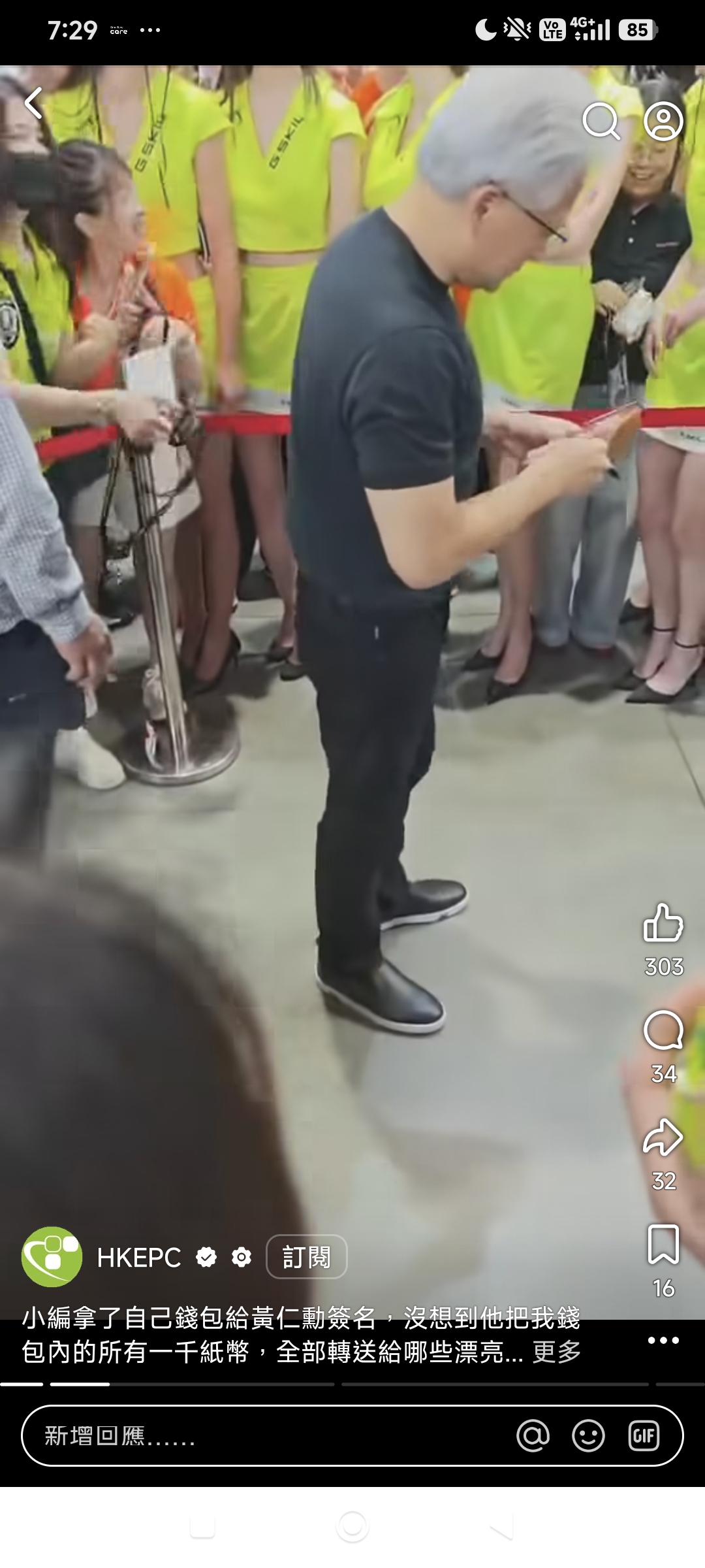 https://upload.hkgolden.media/comment/mfjdhsrw.syw4yc5wlxi.stv5s1qwbzr.c44.jpg
