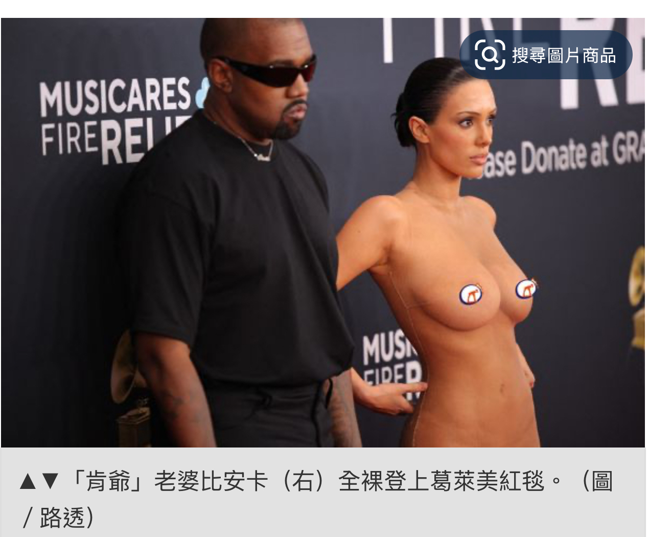 Kanye West's wife Bianca Censori brainwashed