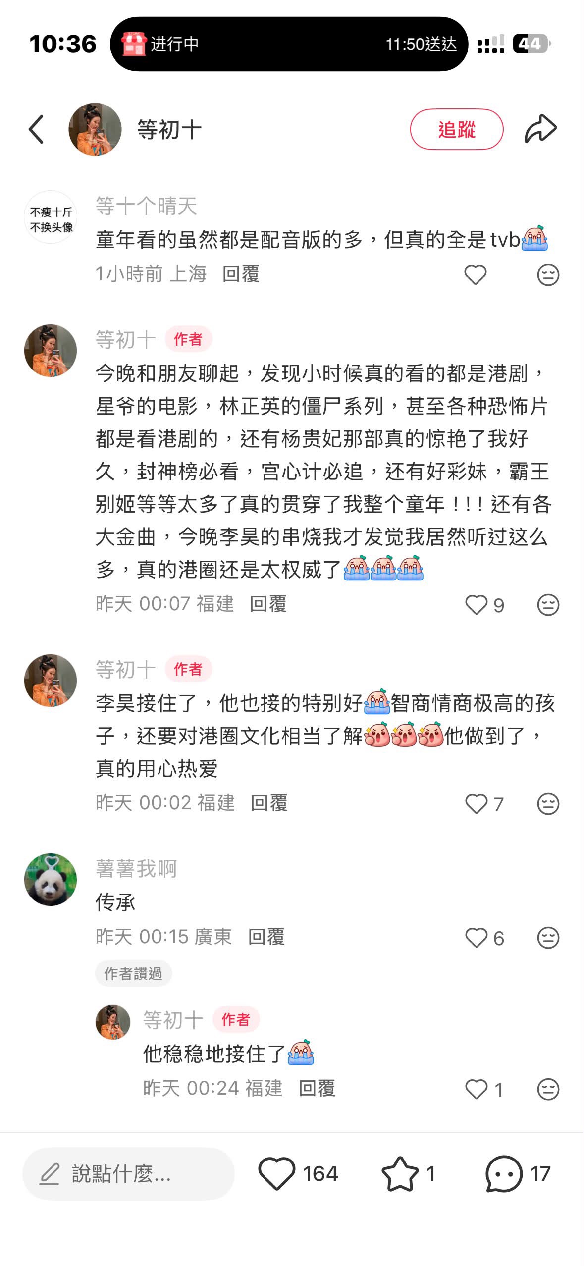 https://upload.hkgolden.media/comment/mgjizimz.sfrdq4qj4i0.vfyk5cs5eus.d14.jpg