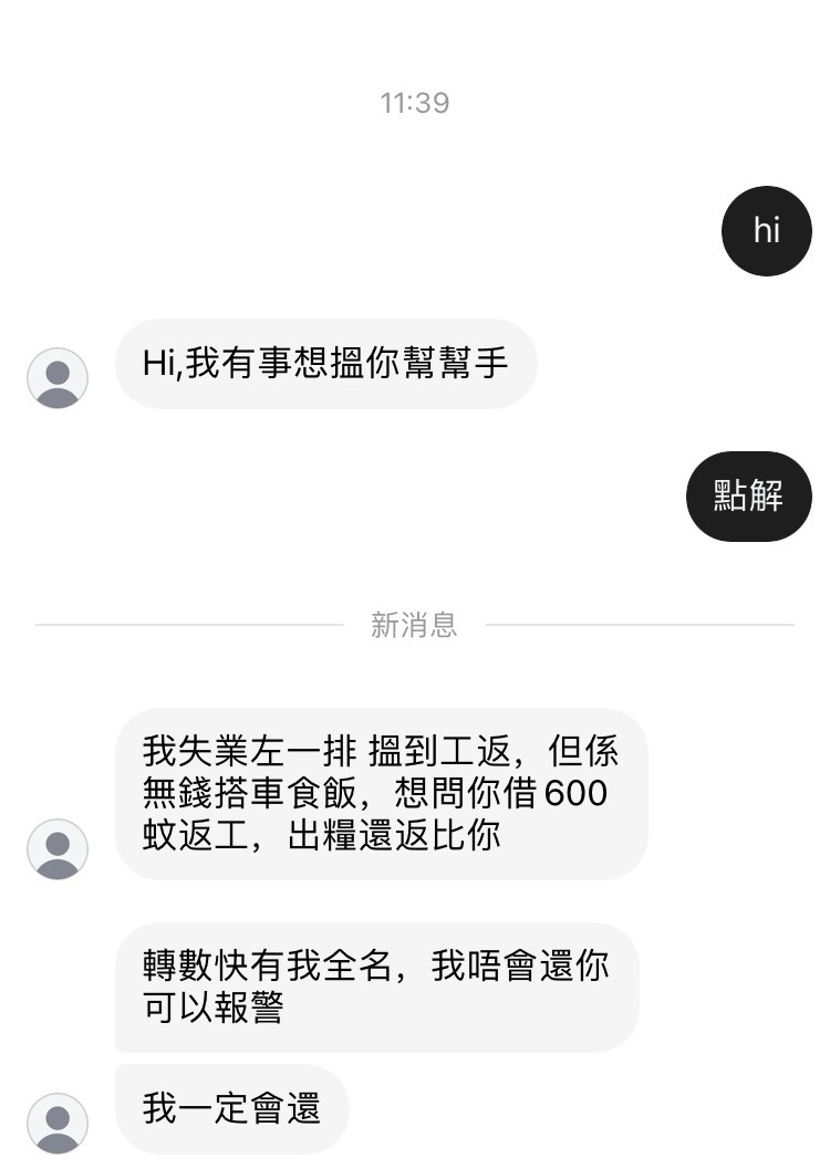 https://upload.hkgolden.media/comment/miv25x1u.2qzvpspawin.jscej2w0lbj.qlr.jpg