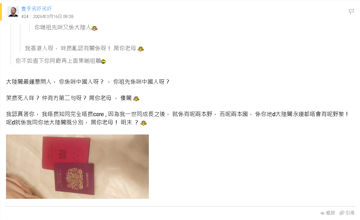 https://upload.hkgolden.media/comment/mjmcbi04.lklxpf32a20.jnlknyy5b1v.xud.png
