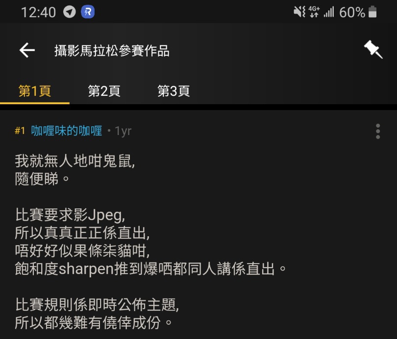 https://upload.hkgolden.media/comment/mjsppmkw.0nlr2uogyuz.4gumdzsjijv.uwr.jpg