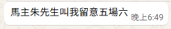 https://upload.hkgolden.media/comment/mjy1kfi4.m5amtomlrqz.5cfsfznojlk.iq2.png