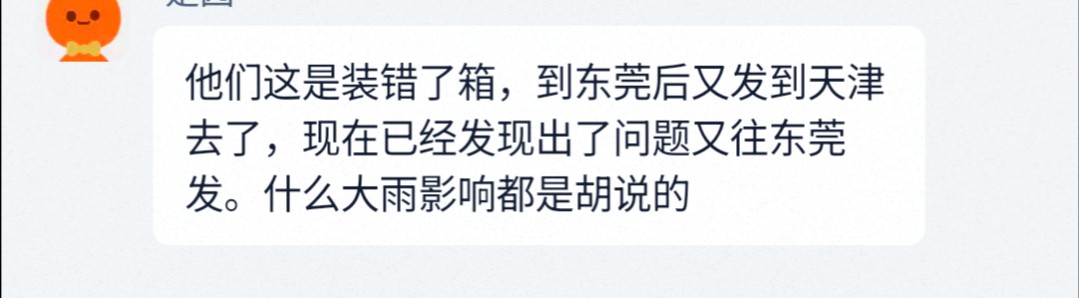 https://upload.hkgolden.media/comment/mk0ur32h.czftybziluv.eorfvy052kf.rdk.jpg