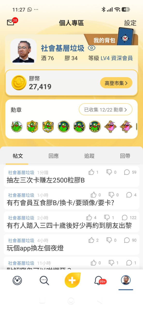 https://upload.hkgolden.media/comment/mkpafoge.a0ba2fthjqo.po0gxiem4ax.sla.jpg