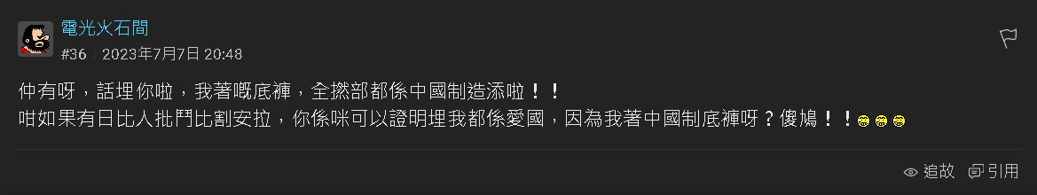 https://upload.hkgolden.media/comment/mkuf3mzs.rflial41w45.1f53oddqo2i.pg2.png
