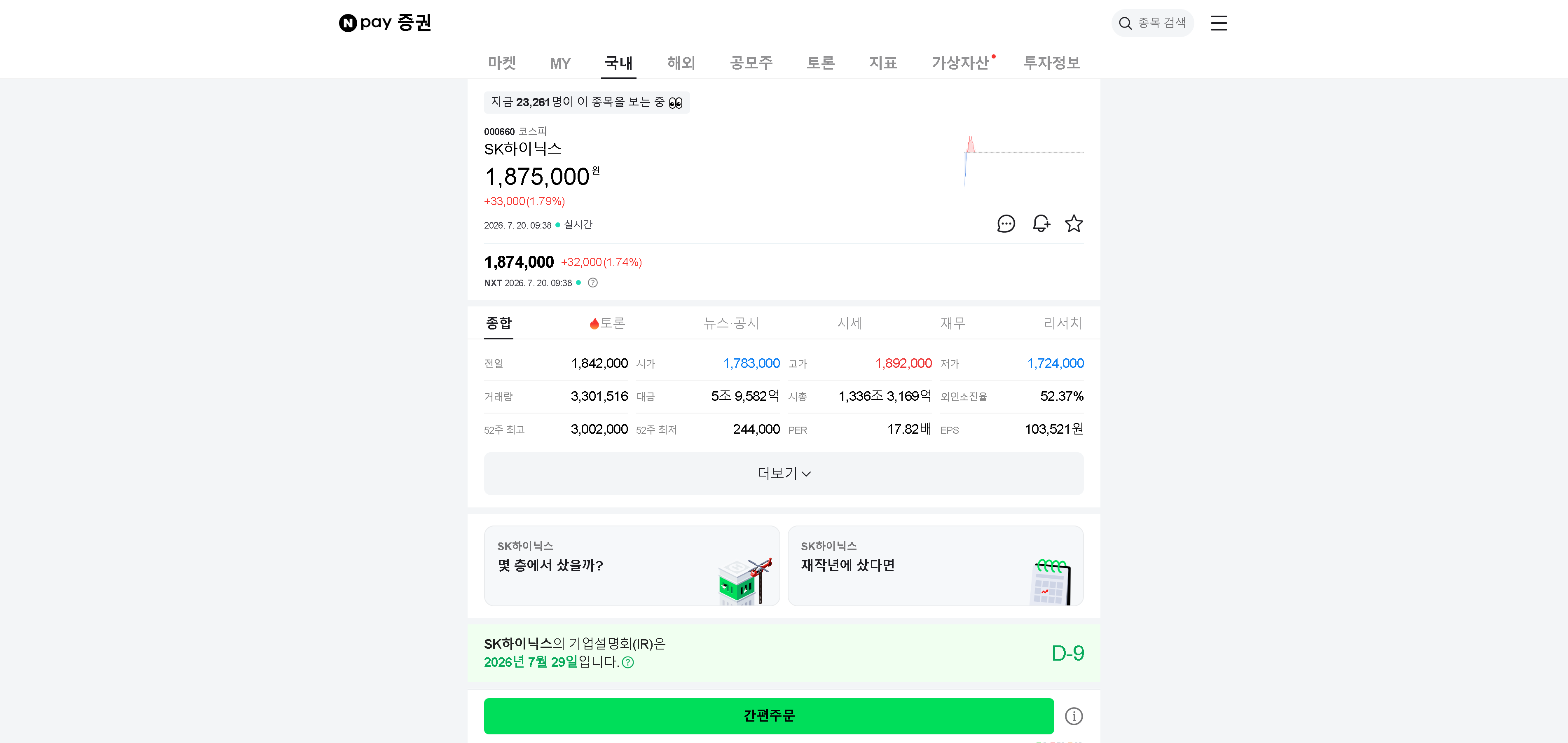 https://upload.hkgolden.media/comment/mn0u0mnw.4b0ahfqllvi.1hynrnmzdt0.ziu.png