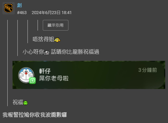 https://upload.hkgolden.media/comment/mnmbcgux.s01a1tasowb.qjrs3qitjm4.32s.png