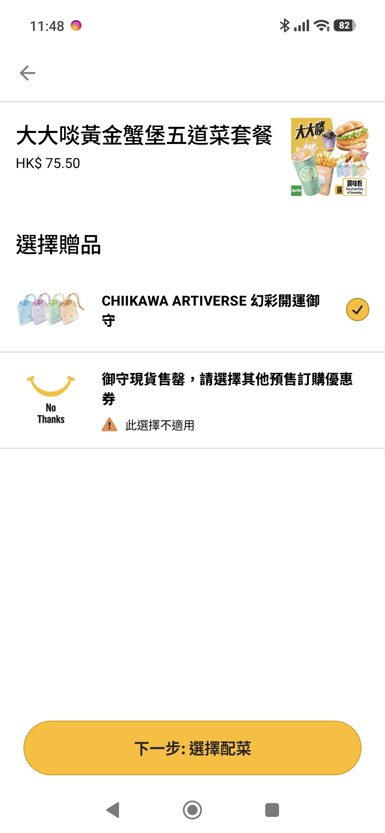 https://upload.hkgolden.media/comment/mnoitkvd.af3nemctmmx.db0ioo04tnx.1yy.jpg