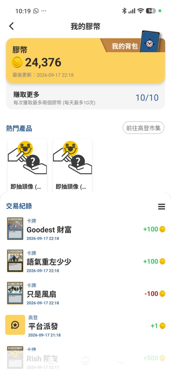 https://upload.hkgolden.media/comment/mnwjge32.uvzeal53zi3.va3lpxze34f.mqx.jpg