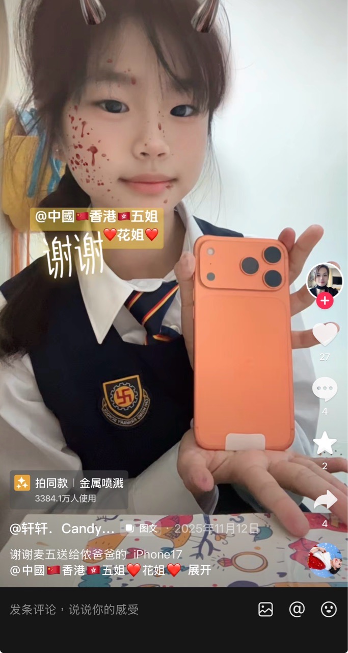 https://upload.hkgolden.media/comment/mo3wugux.qpi0euqn5ic.q4ptfs43v5r.uyk.jpg