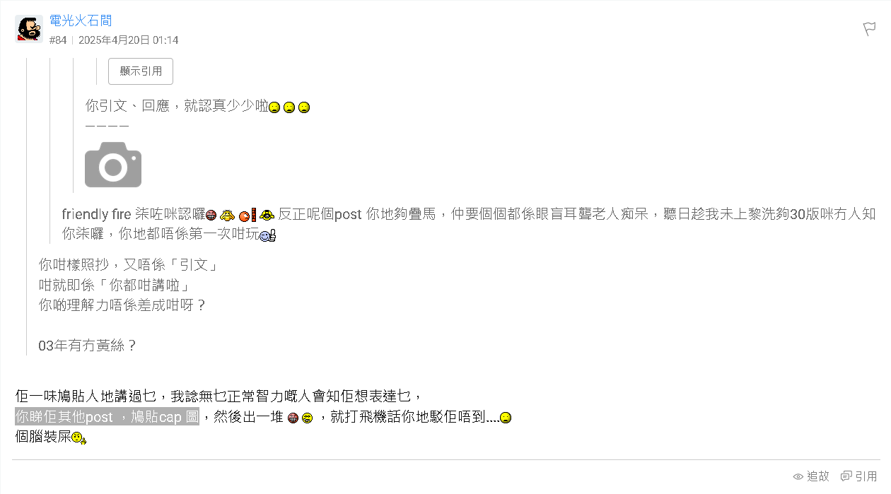 https://upload.hkgolden.media/comment/mojyezyq.jrxmh1bfefq.brllnjgtsfr.20y.png