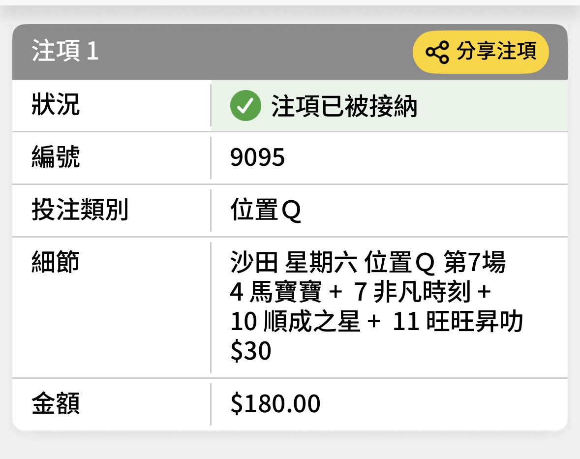 https://upload.hkgolden.media/comment/mpjtr033.gatnd3e1sgk.s2buagbj4mc.ais.jpg