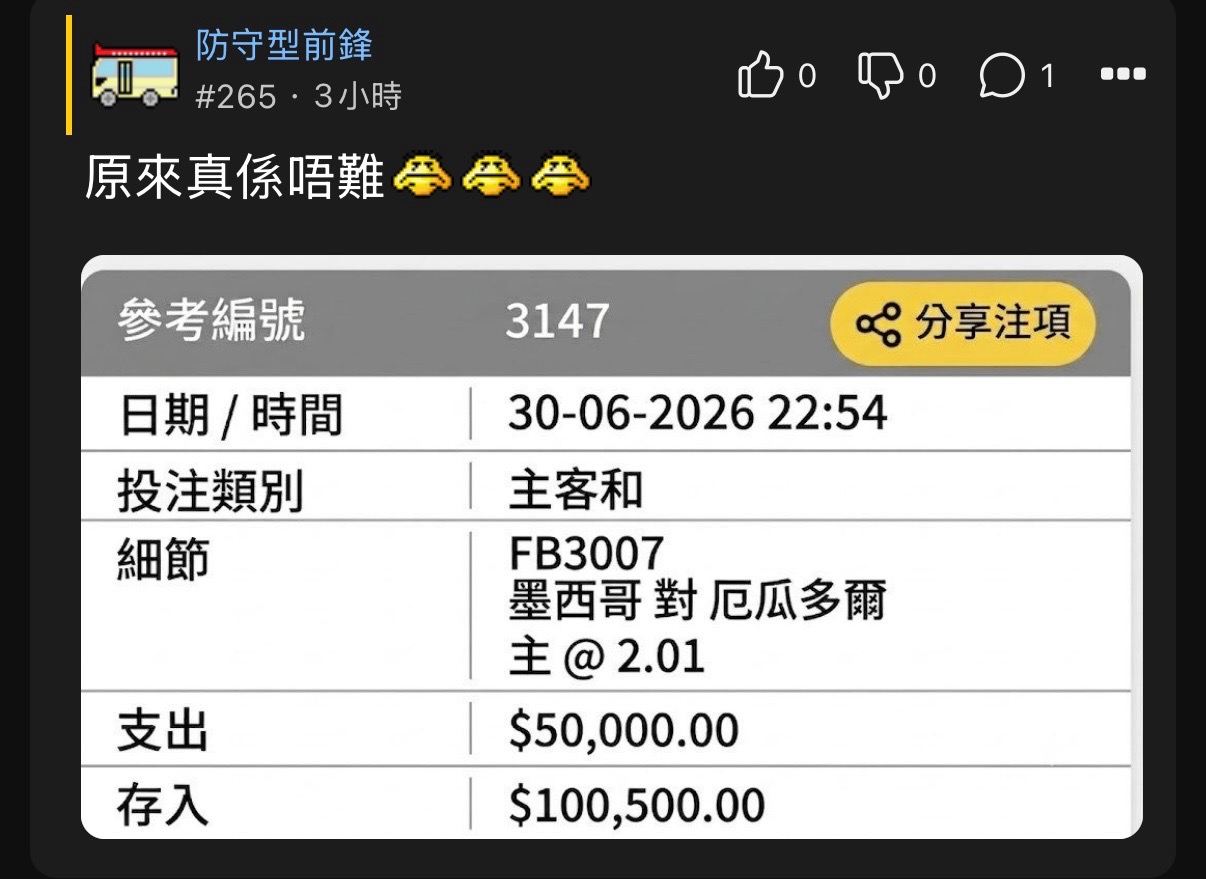 https://upload.hkgolden.media/comment/mpsct2dq.yenzqeoa1za.ws0upfebci0.rta.jpg