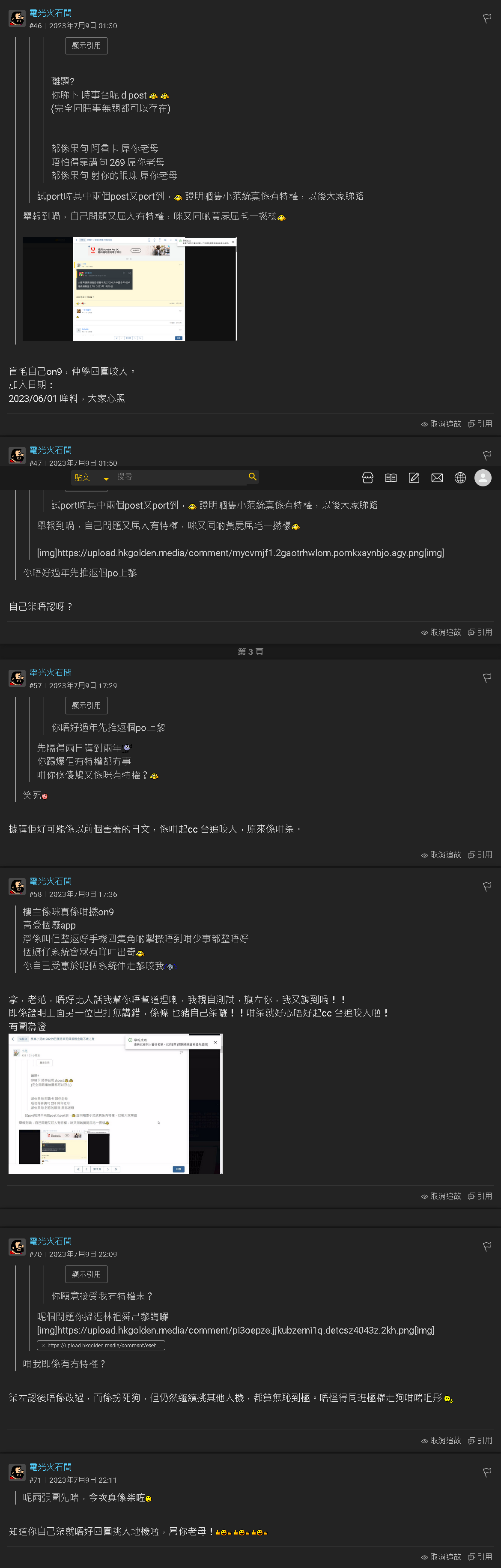 https://upload.hkgolden.media/comment/mpt2kiew.yr4hetff3aq.zw0z3f55zj2.ap5.png