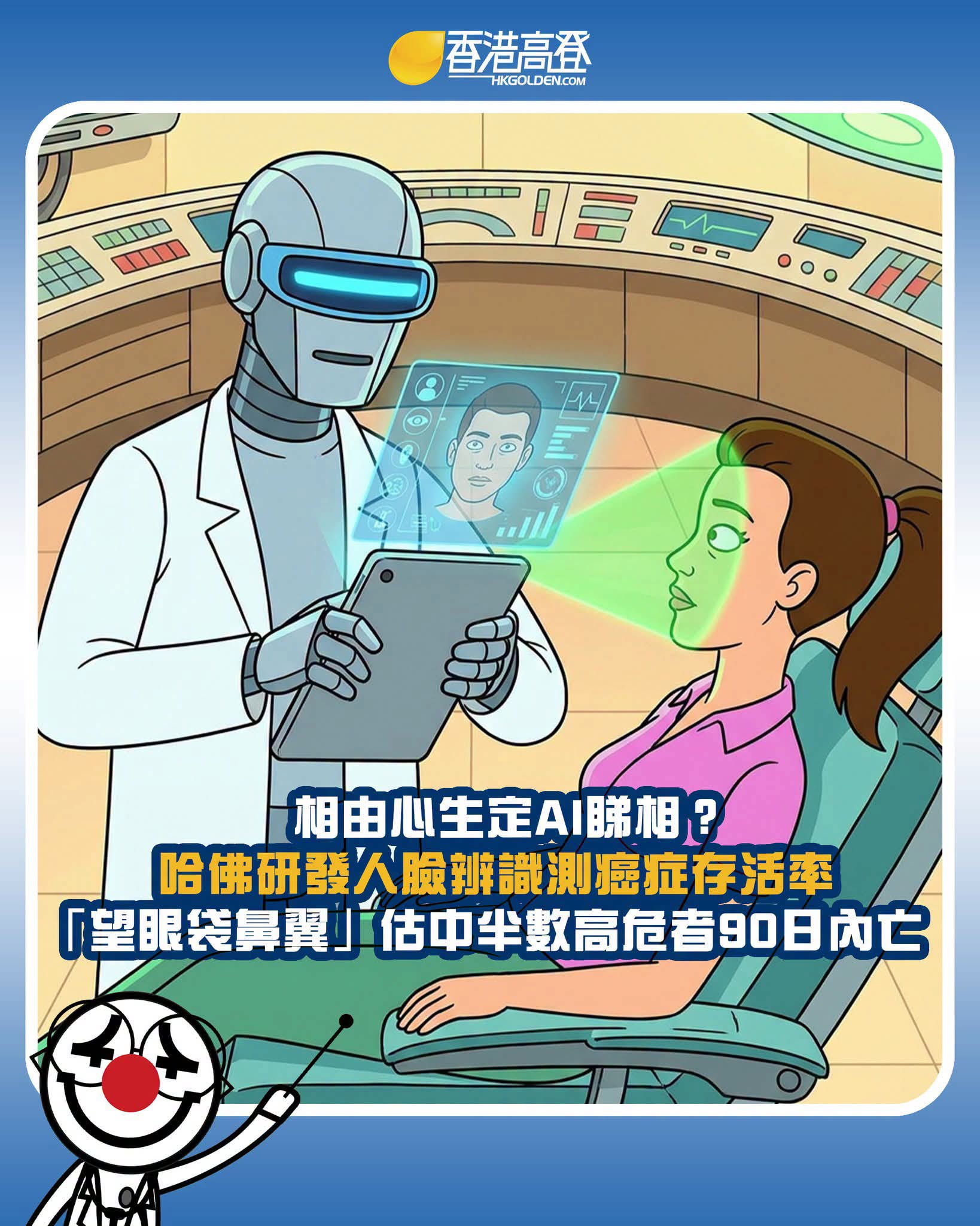 https://upload.hkgolden.media/comment/mr2a4xuo.5rechx4lrhe.tc3ue0fthr0.ltm.jpg