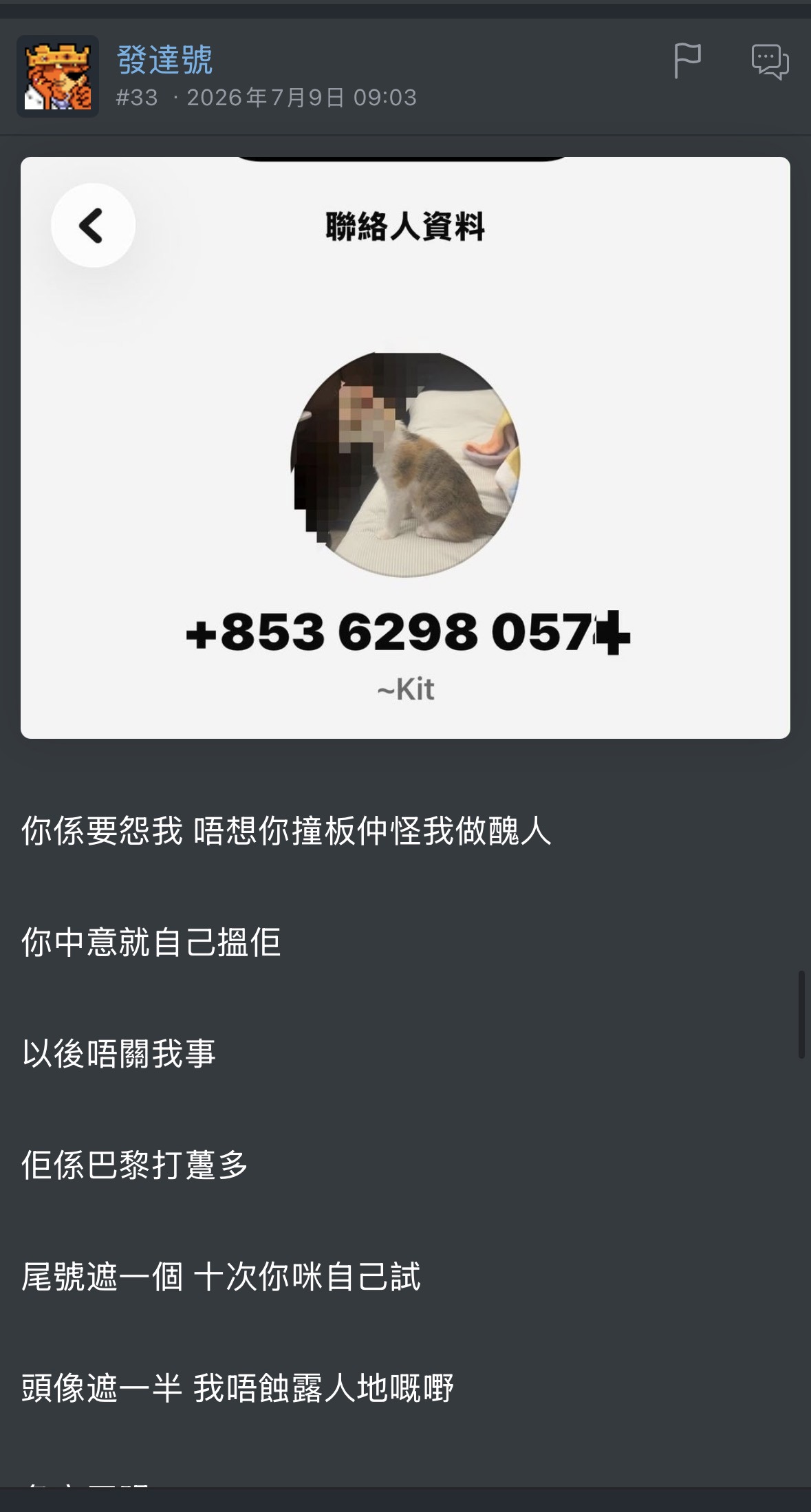 https://upload.hkgolden.media/comment/mrc0un4w.mt00oegnxac.wtfoqars1sm.yea.jpg