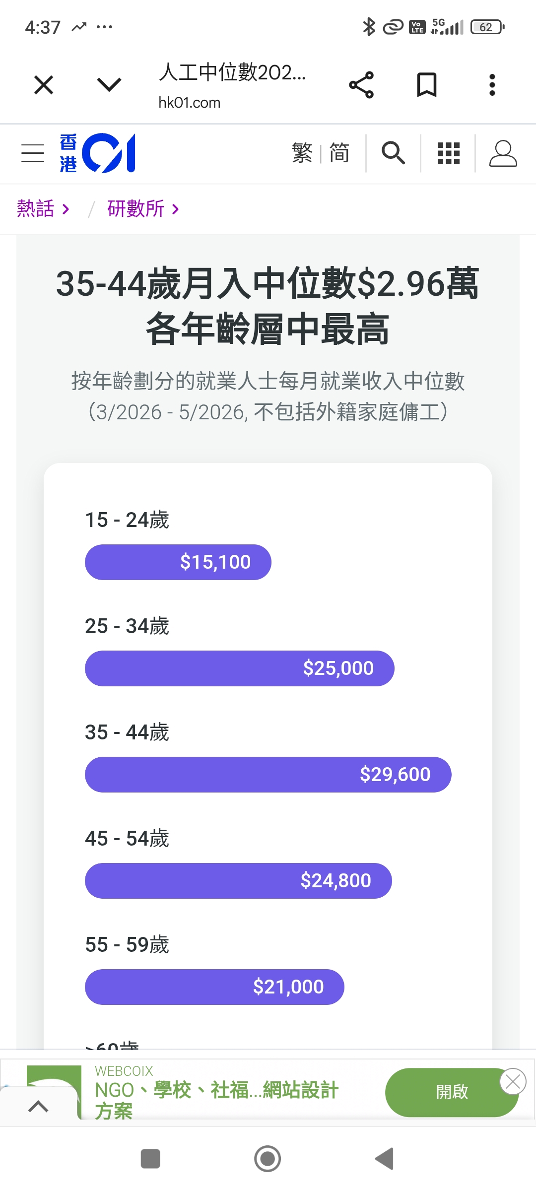 https://upload.hkgolden.media/comment/mrc4zax5.5egzid0e2mm.drcc0kpbl0j.l4s.jpg
