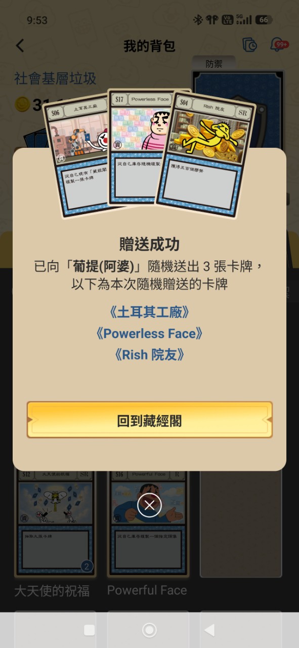 https://upload.hkgolden.media/comment/msgbkjys.zgbbdrajxyg.nuzyo14cbpn.of3.jpg