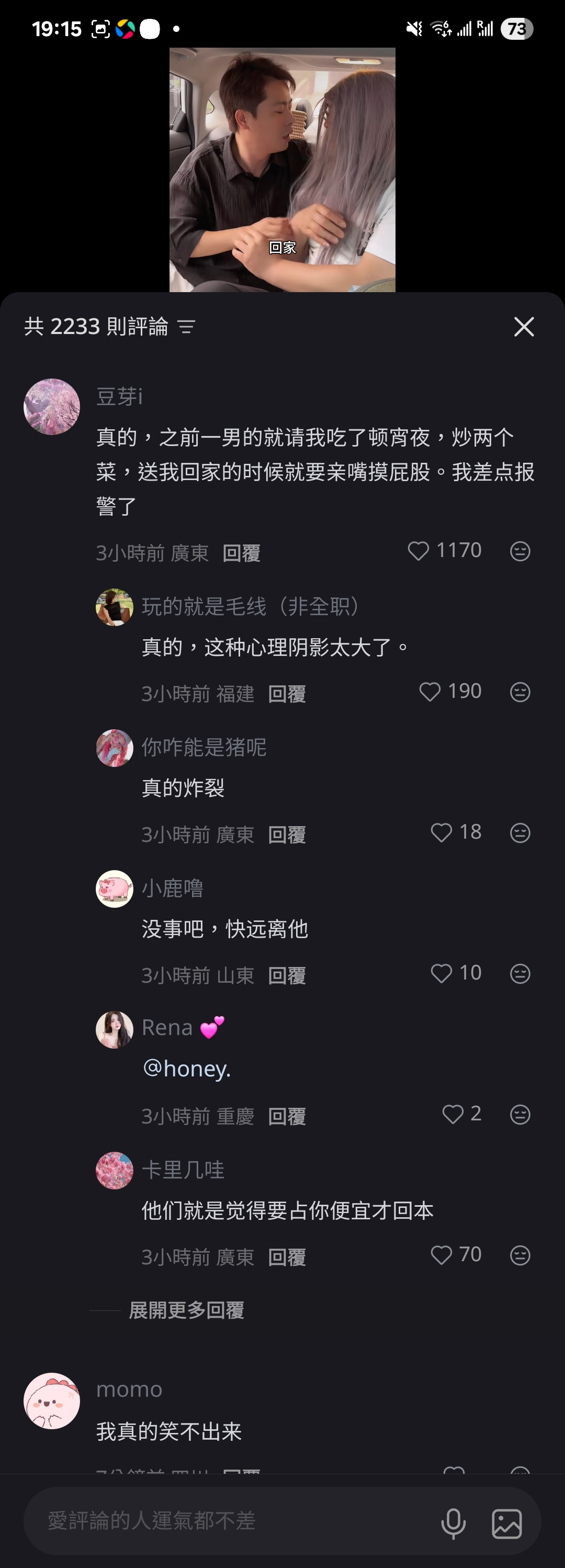 https://upload.hkgolden.media/comment/mu4kqmma.e53ccdakvem.sdkuuj5t5dz.wzm.jpg