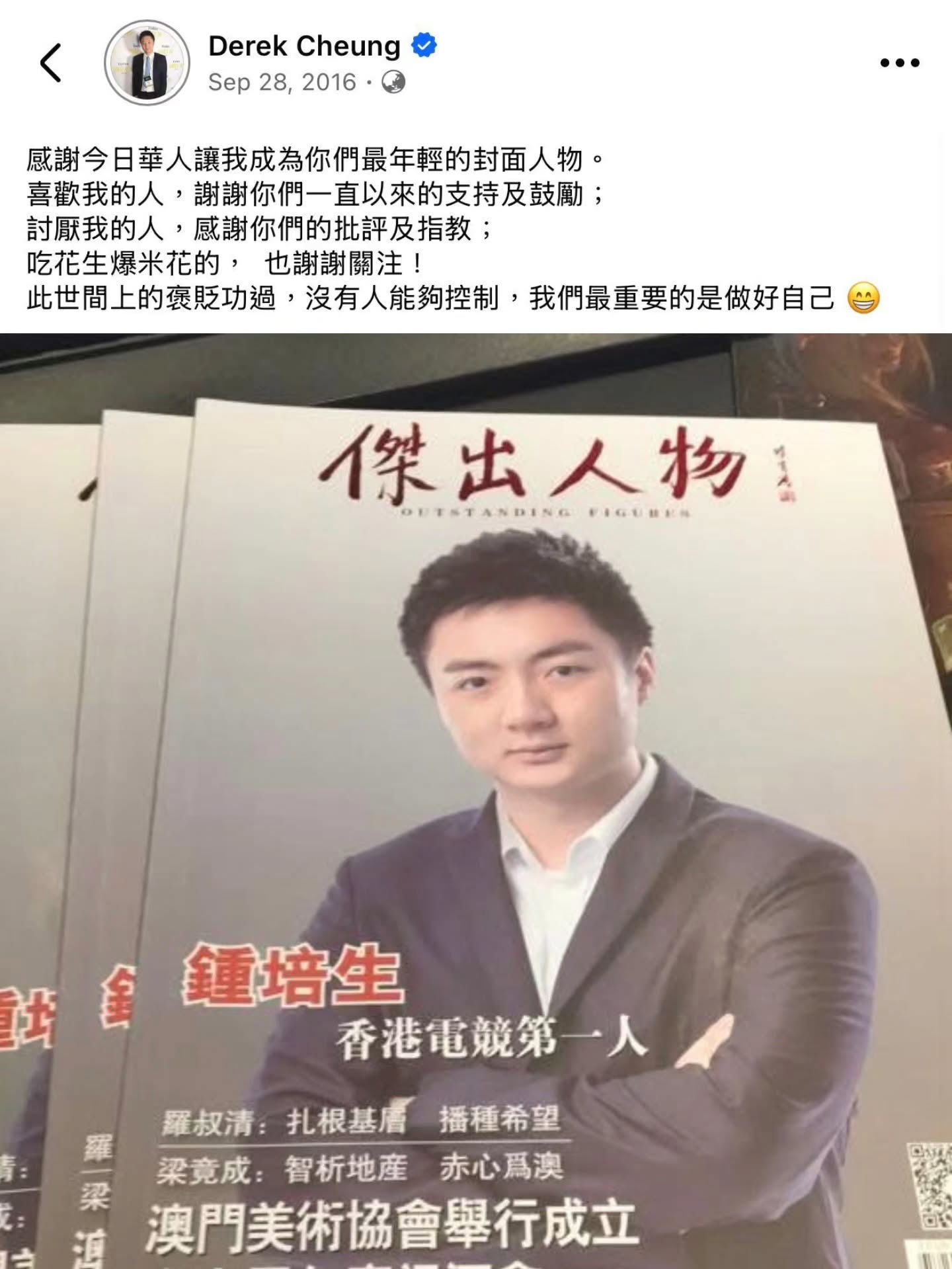 https://upload.hkgolden.media/comment/mveirrlm.zsdf2swfwta.x2hnmgtntoj.g10.jpg